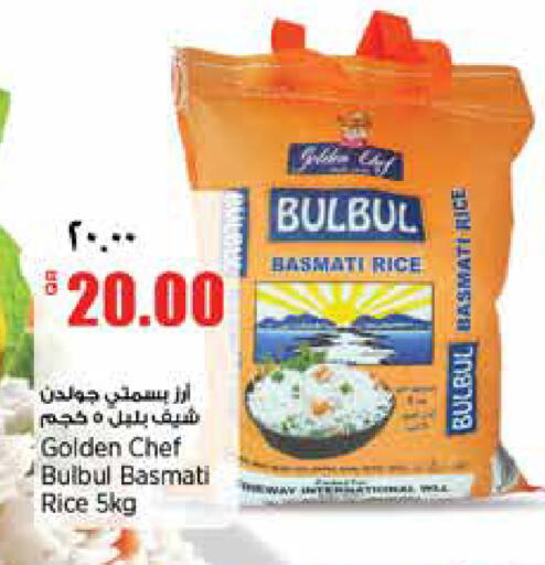 available at Retail Mart in Qatar - Al-Shahaniya