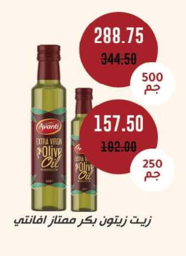available at رويال هاوس in Egypt - القاهرة