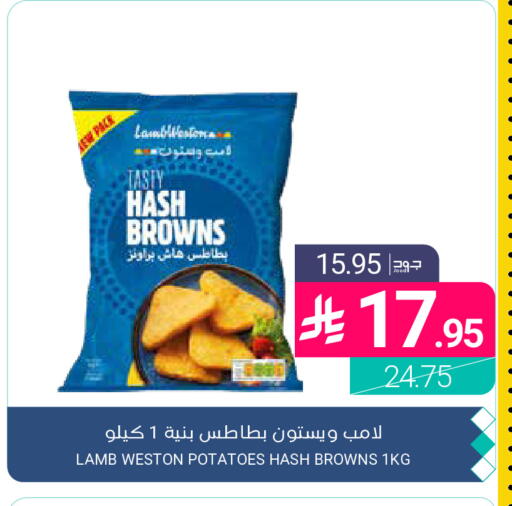 available at Muntazah Markets in KSA, Saudi Arabia, Saudi - Qatif
