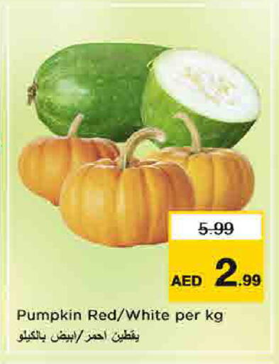 Pumpkin available at نستو هايبرماركت in الإمارات العربية المتحدة , الامارات - أم القيوين‎