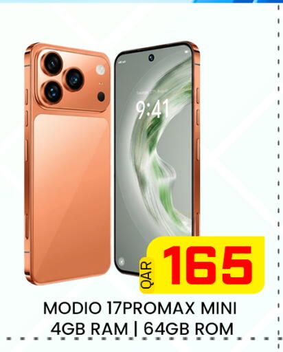available at مجلس هايبرماركت in قطر - الريان