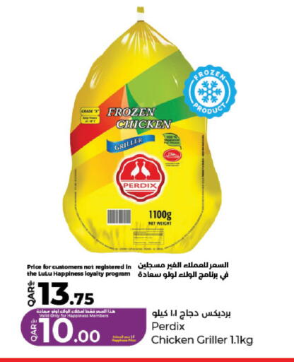 available at لولو هايبرماركت in قطر - أم صلال