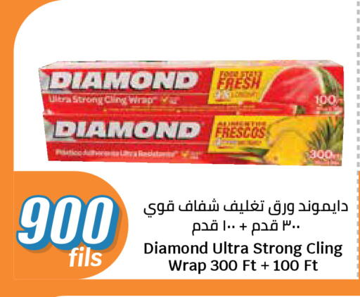 available at City Hypermarket in Kuwait - Kuwait City
