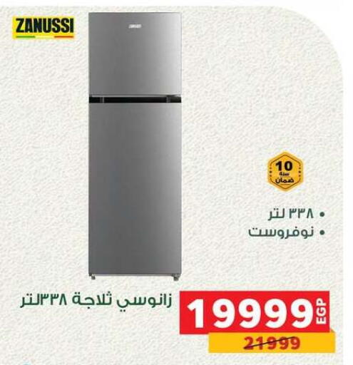 available at Panda  in Egypt - Cairo