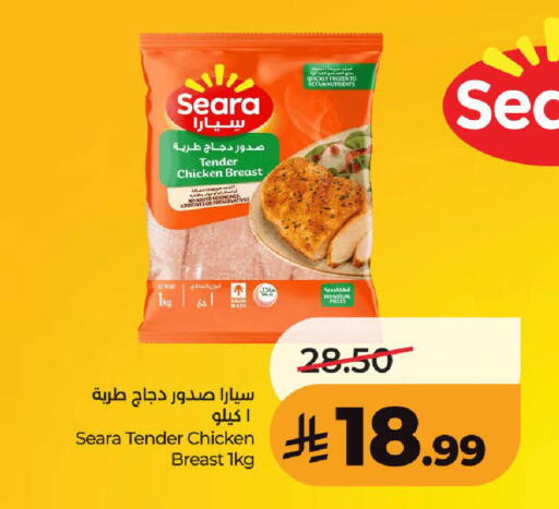 available at لولو هايبرماركت in مملكة العربية السعودية, السعودية, سعودية - خميس مشيط