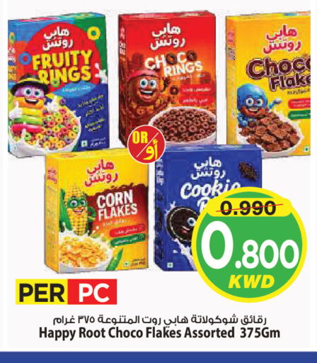 available at Mark & Save in Kuwait - Kuwait City