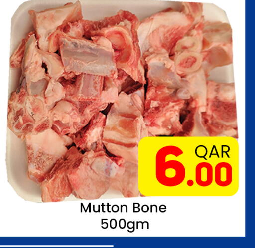 available at مجلس هايبرماركت in قطر - الريان