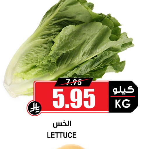 Lettuce available at أسواق النخبة in مملكة العربية السعودية, السعودية, سعودية - القطيف‎