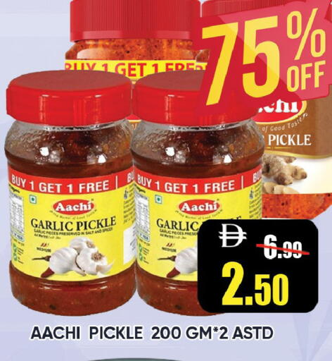 Gac Garlic available at Leptis Hypermarket  in UAE - Ras al Khaimah