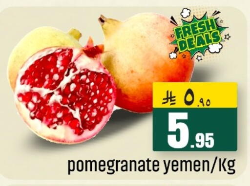 Pomegranate from Yemen available at We One Shopping Center in KSA, Saudi Arabia, Saudi - Qatif