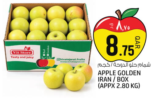 Apple from Iran available at Kenz Mini Mart in Qatar - Umm Salal
