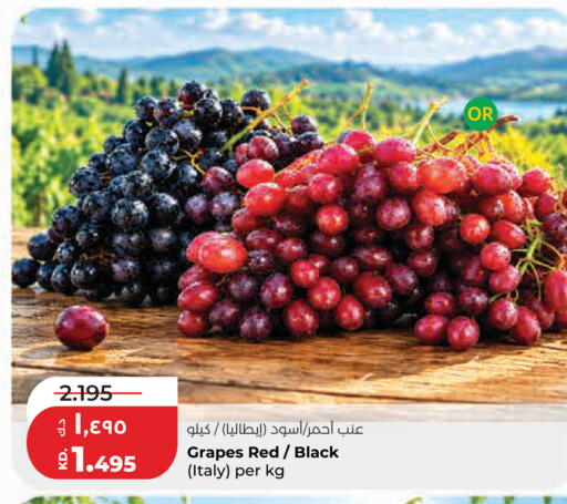 Grapes from Italy available at Lulu Hypermarket  in Kuwait - Kuwait City