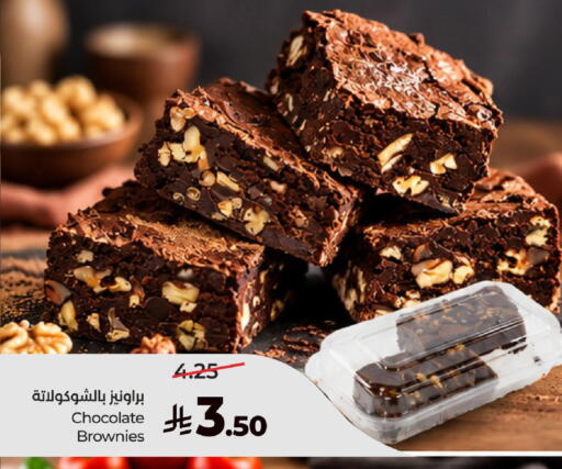 available at LULU Hypermarket in KSA, Saudi Arabia, Saudi - Ta'if