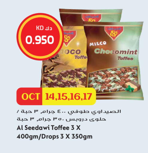 available at جراند هايبر in الكويت - مدينة الكويت