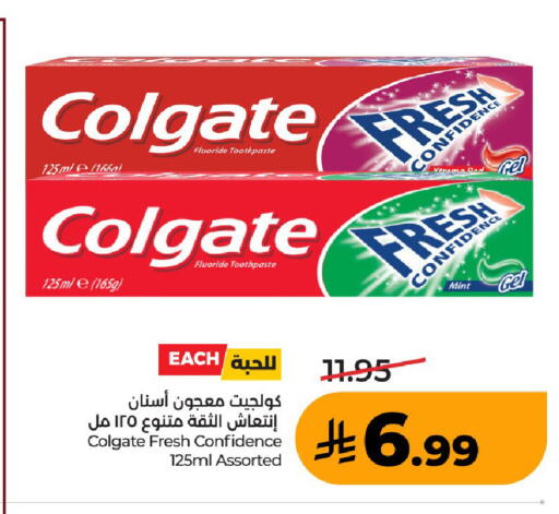 Mint available at لولو هايبرماركت in مملكة العربية السعودية, السعودية, سعودية - عنيزة
