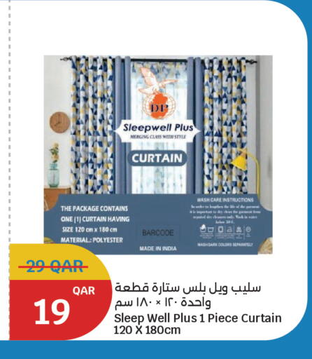 available at سيتي هايبرماركت in قطر - أم صلال