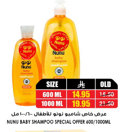 available at أسواق النخبة in مملكة العربية السعودية, السعودية, سعودية - القطيف‎