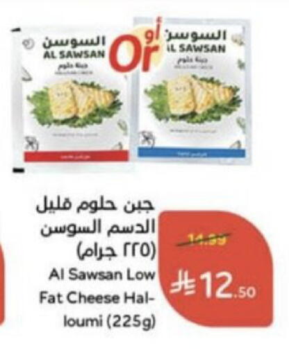 available at هايبر بنده in مملكة العربية السعودية, السعودية, سعودية - عنيزة