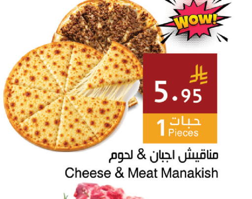 available at Hala Markets in KSA, Saudi Arabia, Saudi - Dammam