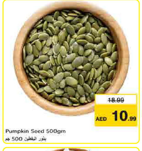 Pumpkin available at Last Chance  in UAE - Fujairah