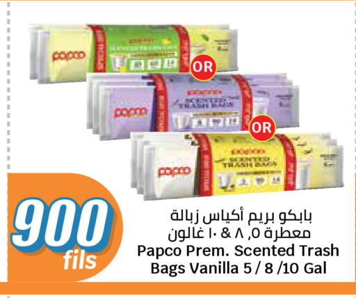 Vanilla available at City Hypermarket in Kuwait - Kuwait City