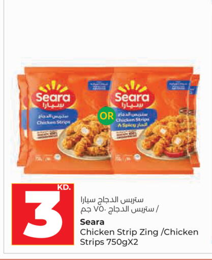 available at Lulu Hypermarket  in Kuwait - Kuwait City