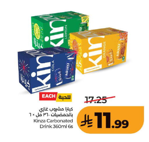Lemon Orange available at LULU Hypermarket in KSA, Saudi Arabia, Saudi - Ta'if