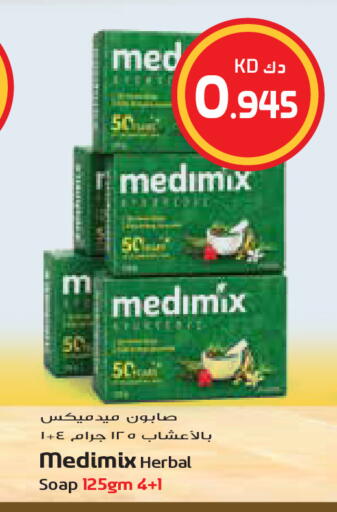 available at Grand Costo in Kuwait - Kuwait City
