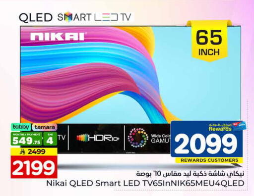 available at Hyper Al Wafa in KSA, Saudi Arabia, Saudi - Ta'if