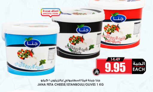 available at أسواق النخبة in مملكة العربية السعودية, السعودية, سعودية - عنيزة