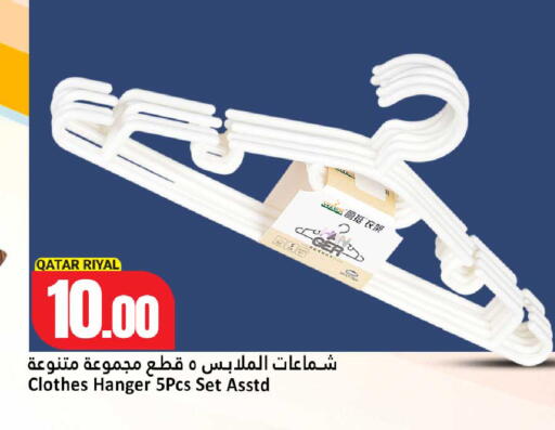 available at دانة هايبرماركت in قطر - أم صلال