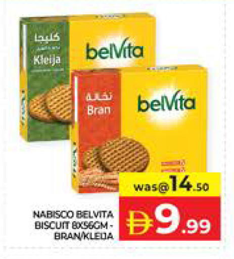 available at الامارات السبع سوبر ماركت in الإمارات العربية المتحدة , الامارات - أبو ظبي