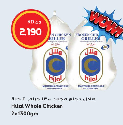 available at Grand Hyper in Kuwait - Kuwait City