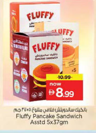 available at نستو هايبرماركت in الإمارات العربية المتحدة , الامارات - دبي