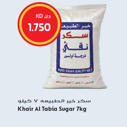 available at Grand Hyper in Kuwait - Kuwait City