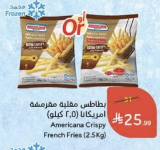 available at هايبر بنده in مملكة العربية السعودية, السعودية, سعودية - عنيزة