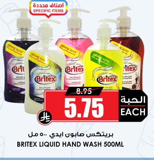 available at Prime Supermarket in KSA, Saudi Arabia, Saudi - Unayzah