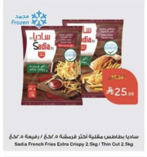 available at هايبر بنده in مملكة العربية السعودية, السعودية, سعودية - عنيزة