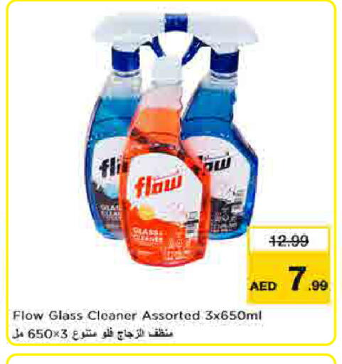 available at لاست تشانس in الإمارات العربية المتحدة , الامارات - ٱلْفُجَيْرَة‎