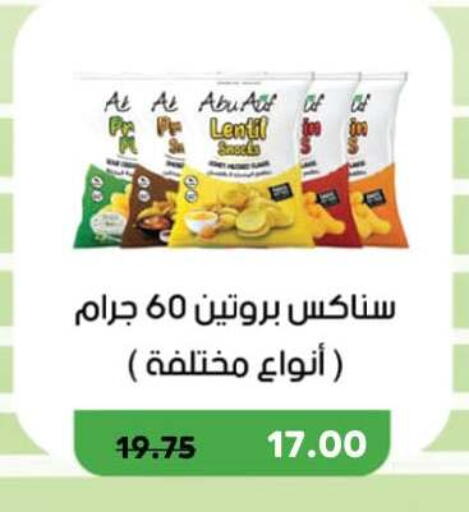 available at رويال هاوس in Egypt - القاهرة