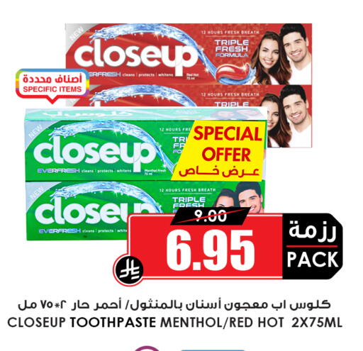 available at أسواق النخبة in مملكة العربية السعودية, السعودية, سعودية - القطيف‎