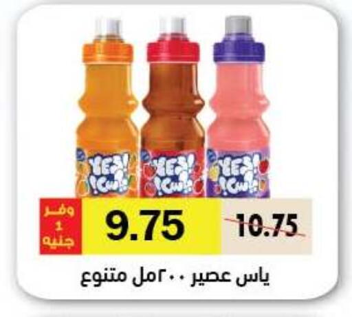available at رويال هاوس in Egypt - القاهرة