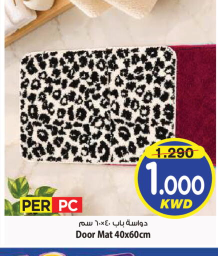 available at مارك & سايف in الكويت - مدينة الكويت
