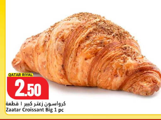 available at Dana Hypermarket in Qatar - Umm Salal