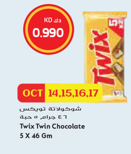 available at Grand Costo in Kuwait - Kuwait City