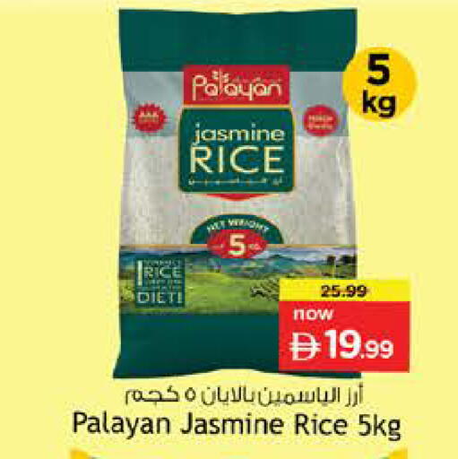 available at Nesto Hypermarket in UAE - Umm al Quwain
