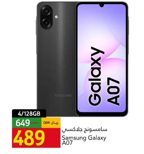 available at جلف فود سنتر in قطر - الريان