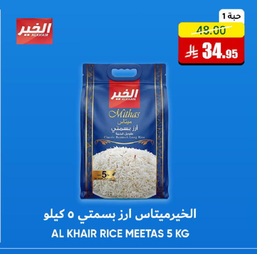 available at Al Andalus Market in KSA, Saudi Arabia, Saudi - Jeddah