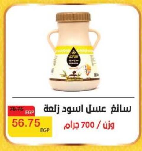 available at رويال هاوس in Egypt - القاهرة