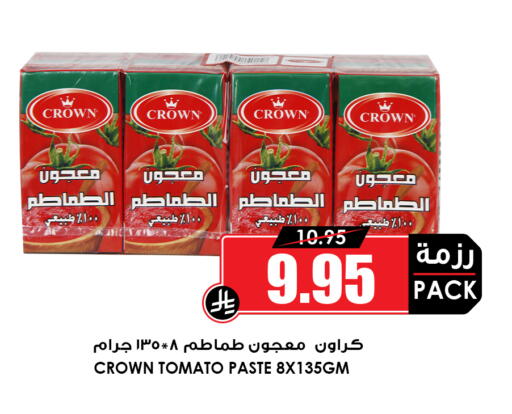 Tomato available at أسواق النخبة in مملكة العربية السعودية, السعودية, سعودية - مكة المكرمة